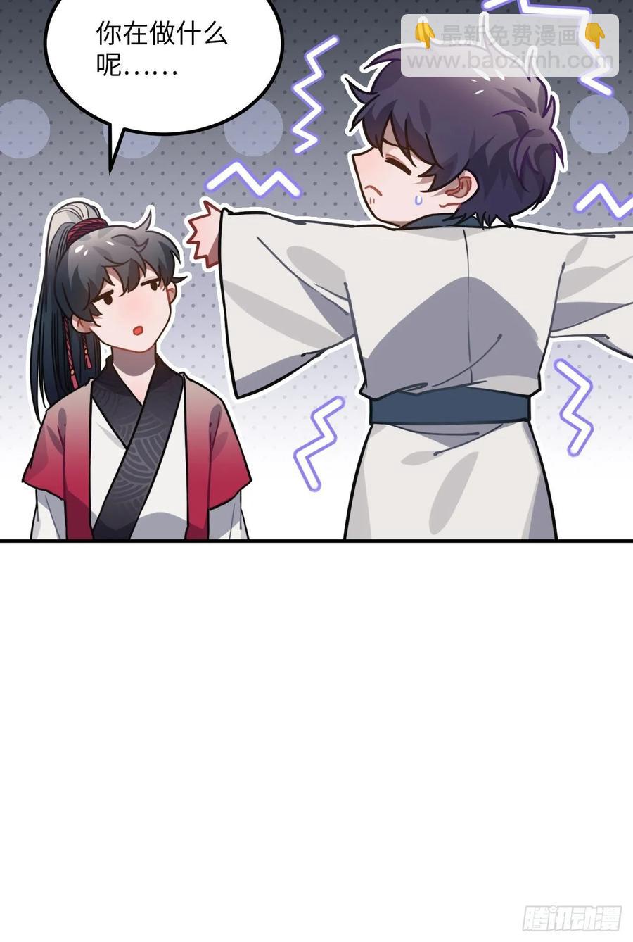 49.渐生情愫(1/2)-第52话