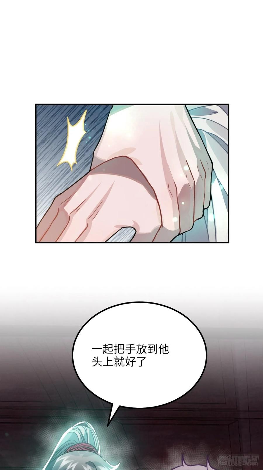 49.渐生情愫(1/2)-第52话