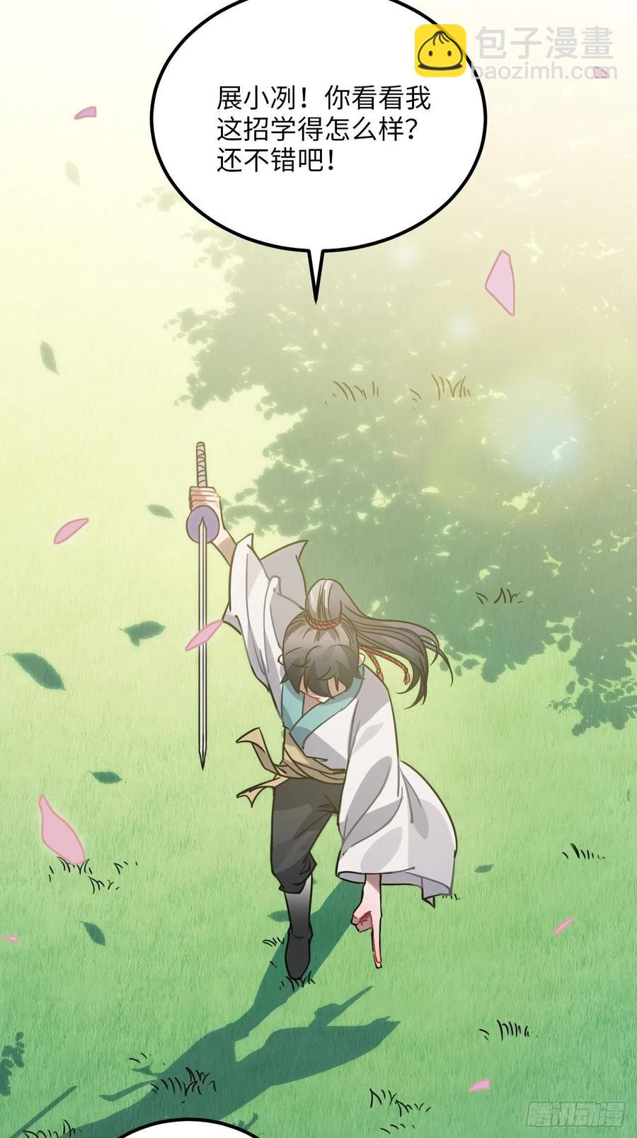 49.渐生情愫(1/2)-第52话