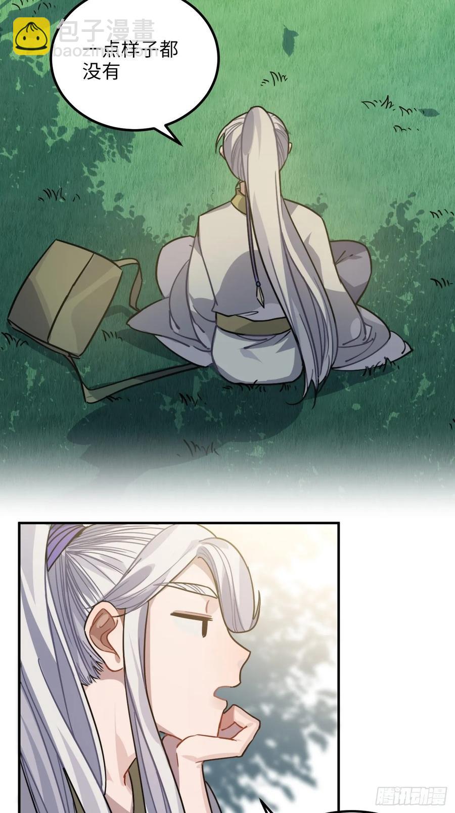 49.渐生情愫(1/2)-第52话