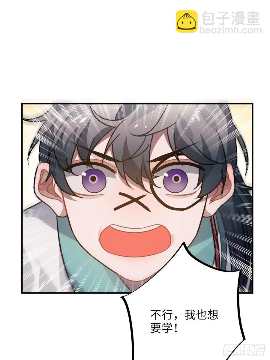 49.渐生情愫(1/2)-第52话