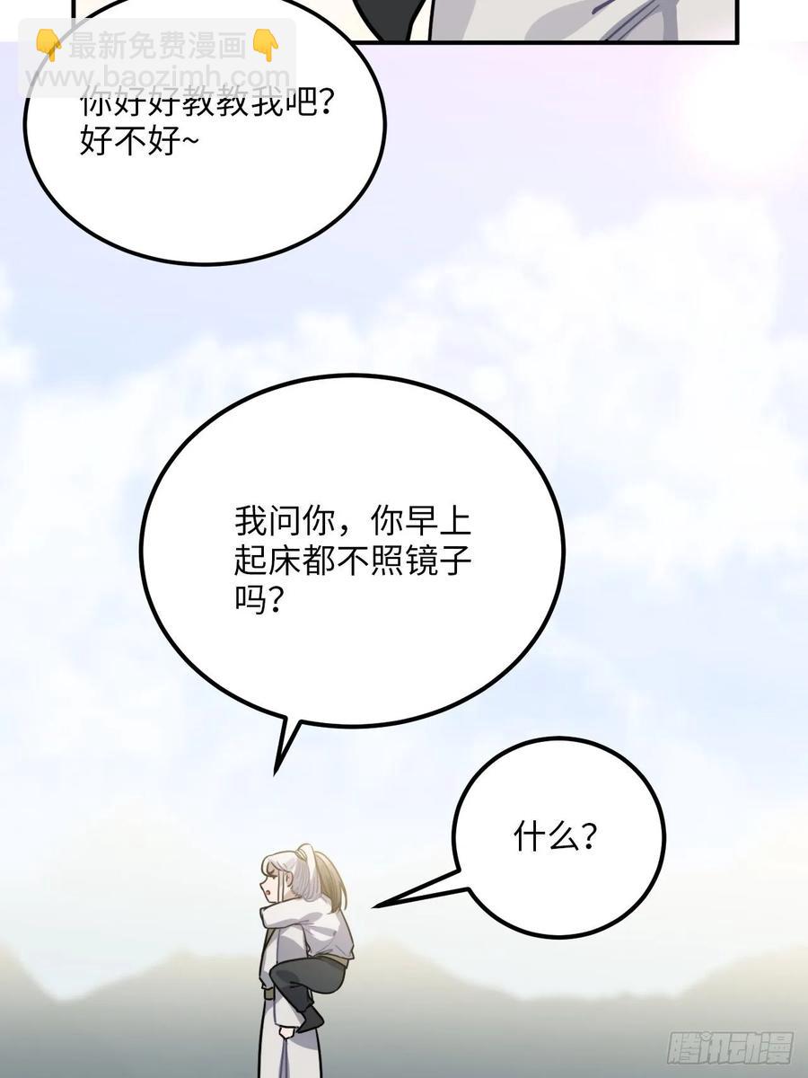 49.渐生情愫(1/2)-第52话