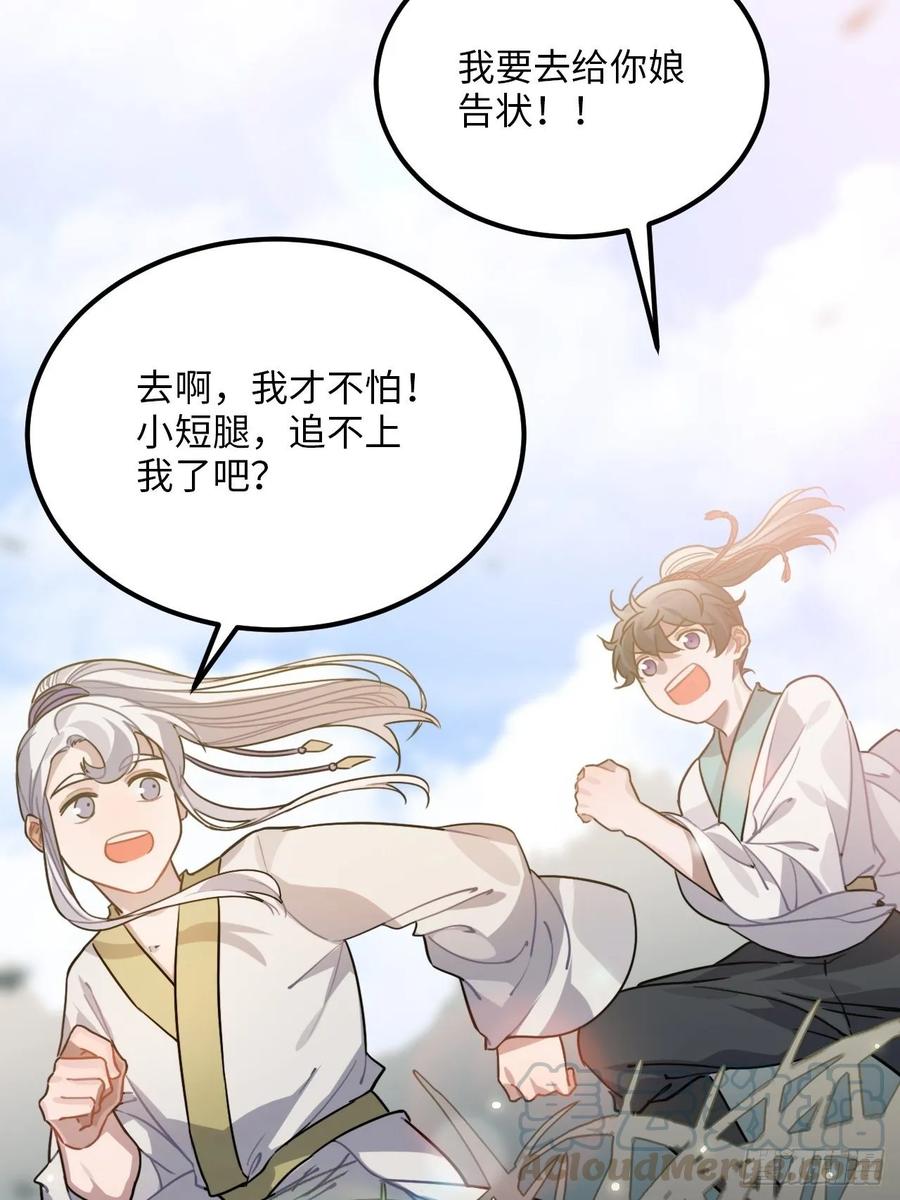 49.渐生情愫(1/2)-第52话