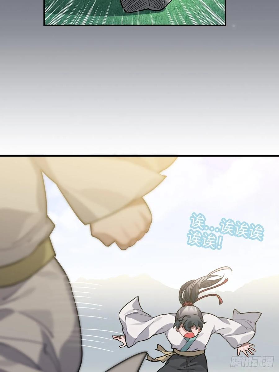 49.渐生情愫(1/2)-第52话