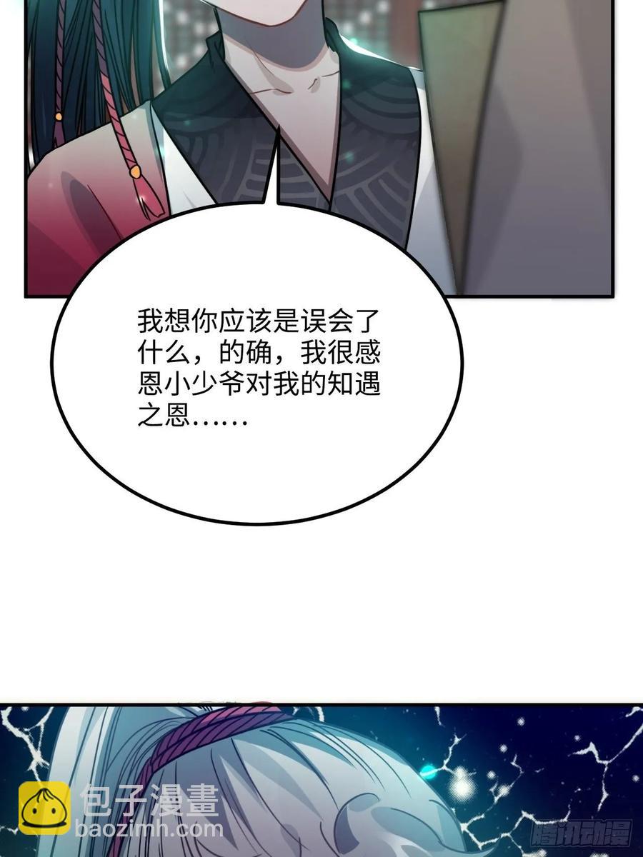 49.渐生情愫(1/2)-第52话