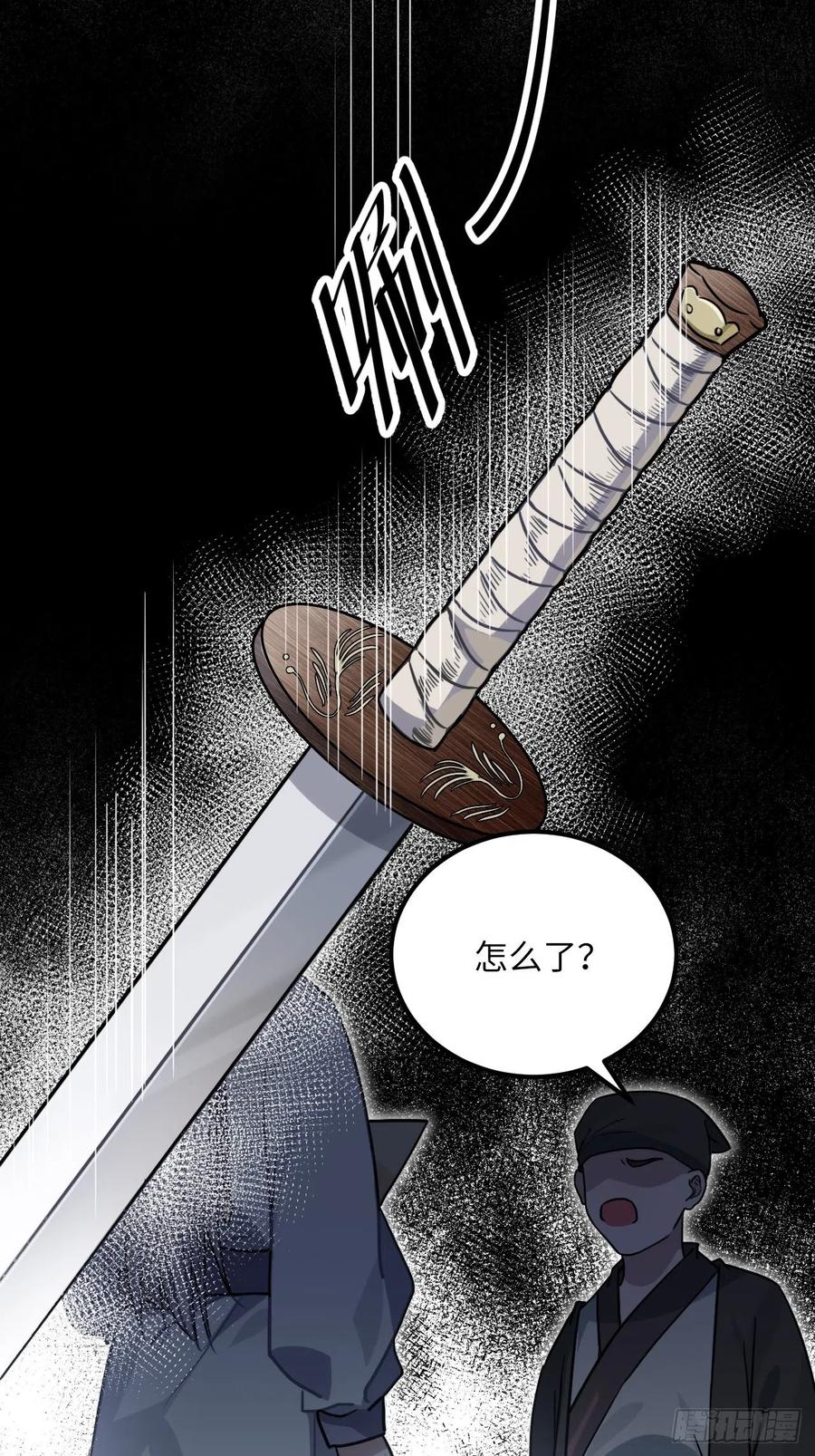 51.展小冽，再见了(1/2)-第54话