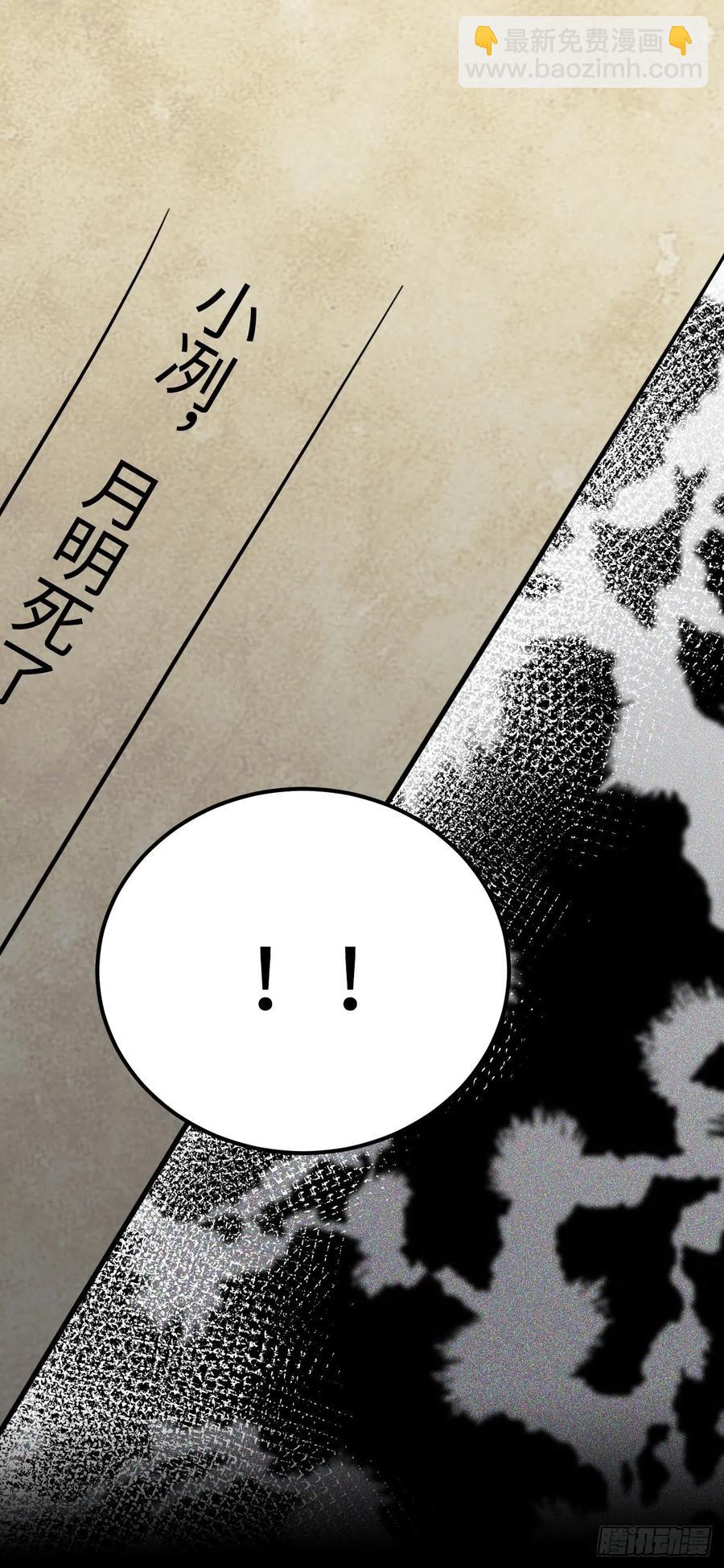 51.展小冽，再见了(1/2)-第54话