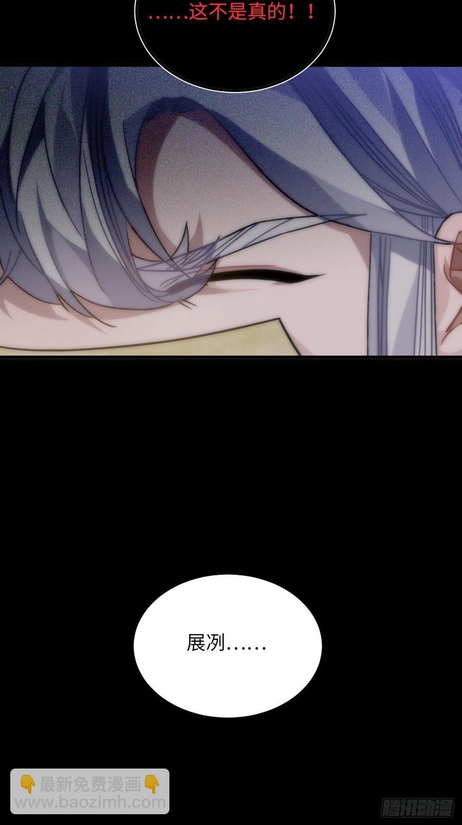 51.展小冽，再见了(1/2)-第54话