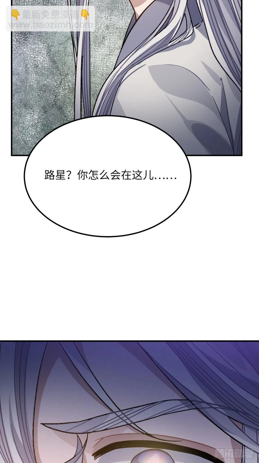 51.展小冽，再见了(1/2)-第54话