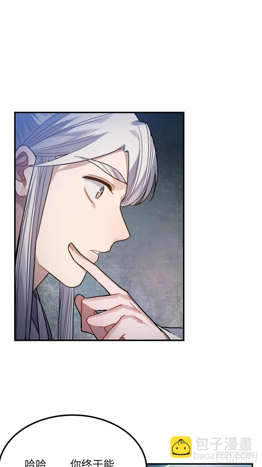 51.展小冽，再见了(1/2)-第54话