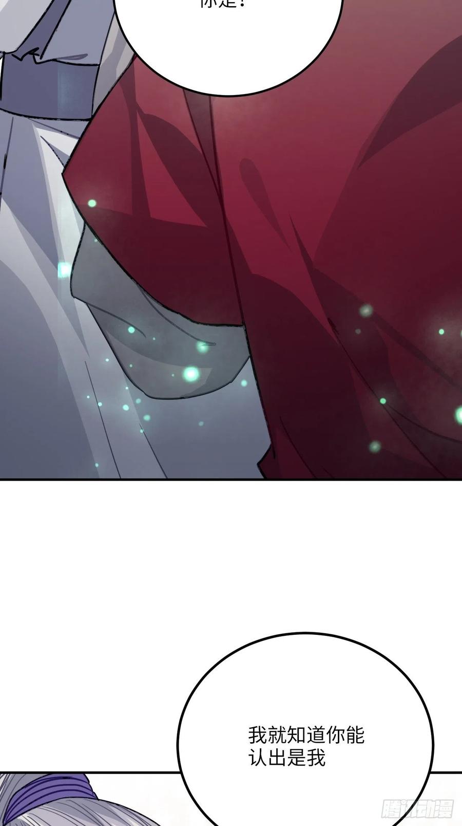 51.展小冽，再见了(1/2)-第54话