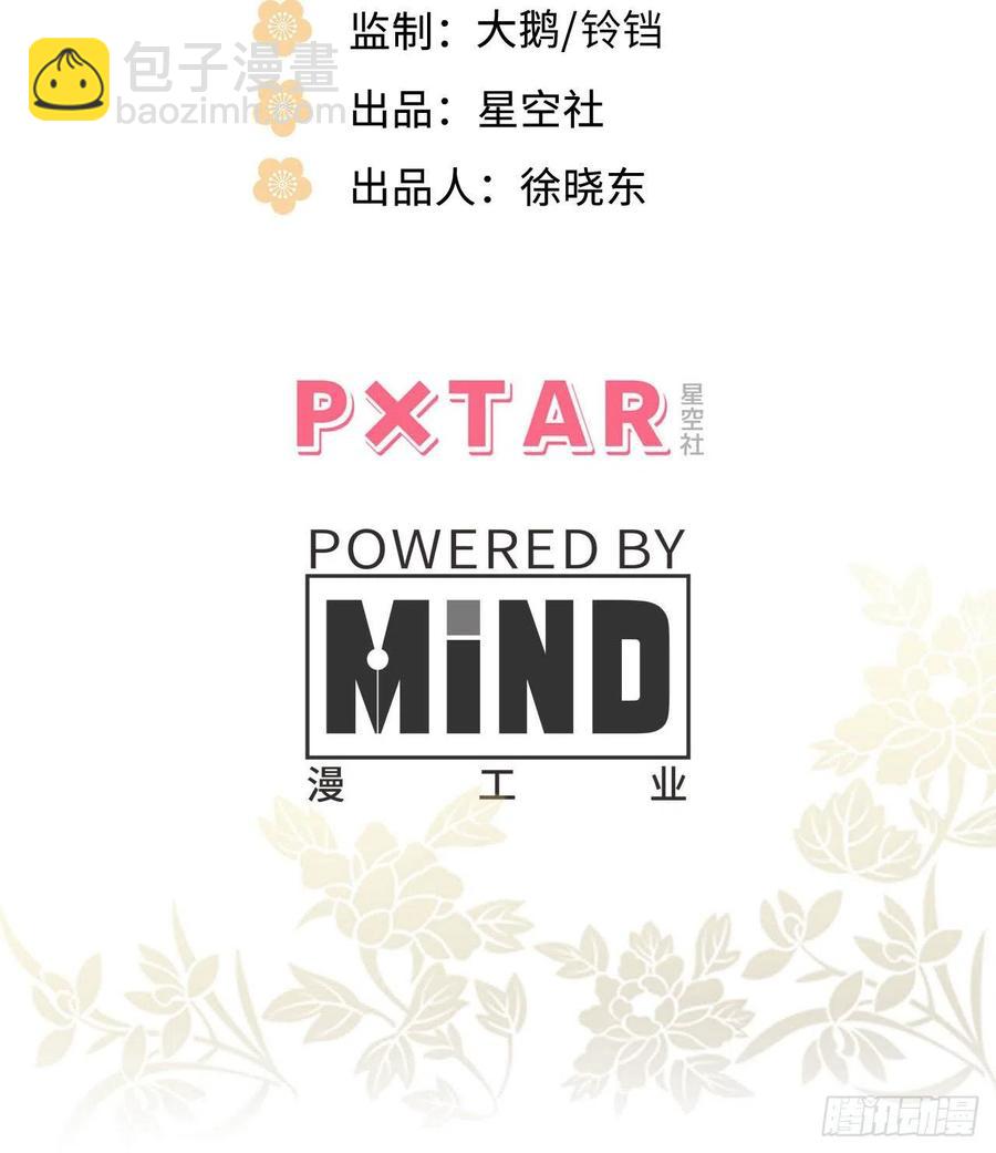 51.展小冽，再见了(1/2)-第54话