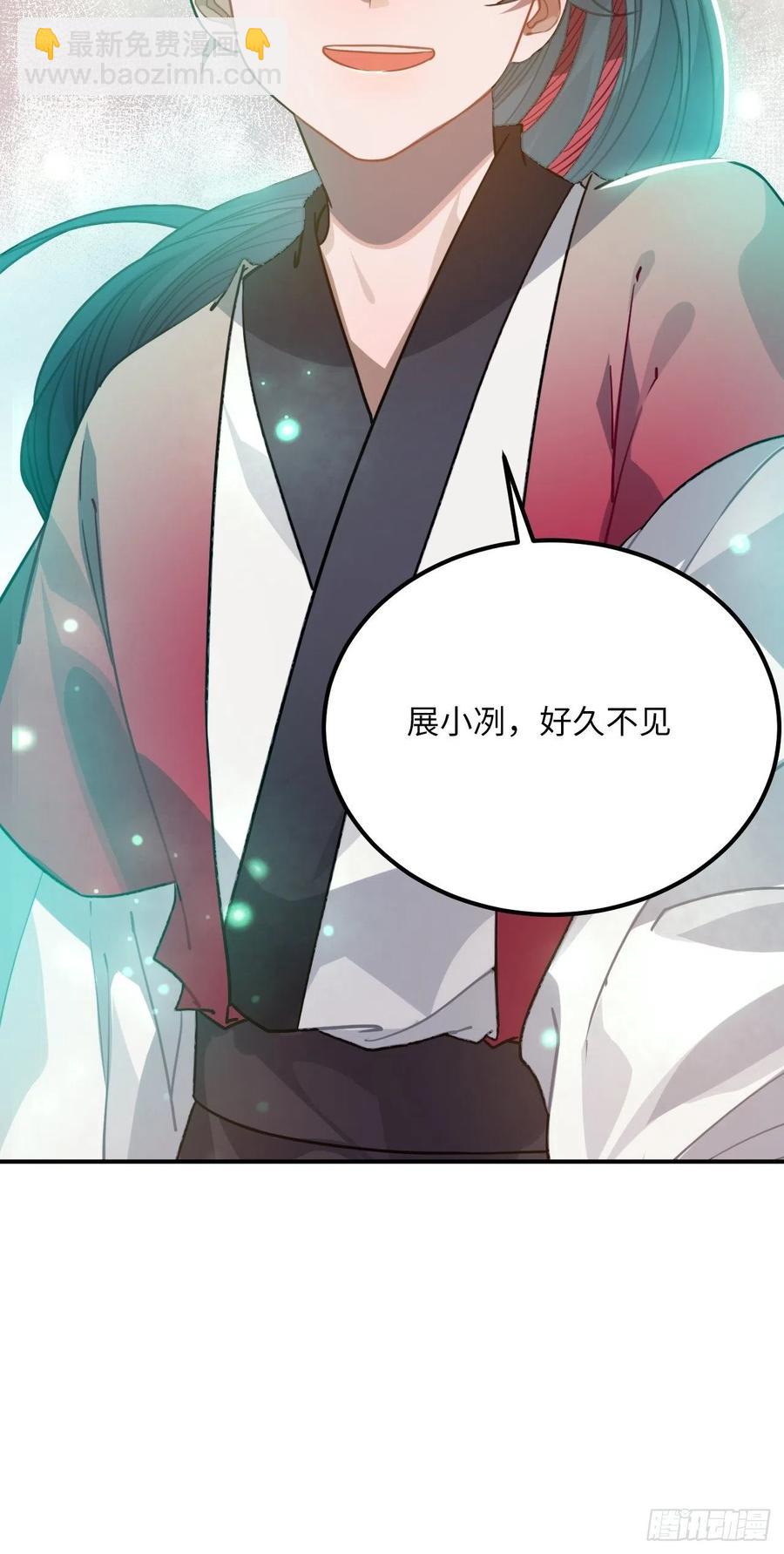 51.展小冽，再见了(1/2)-第54话