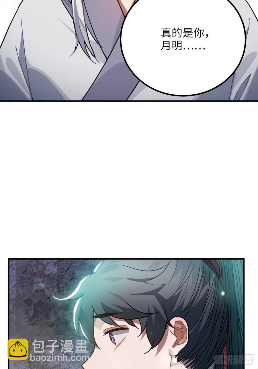 51.展小冽，再见了(1/2)-第54话