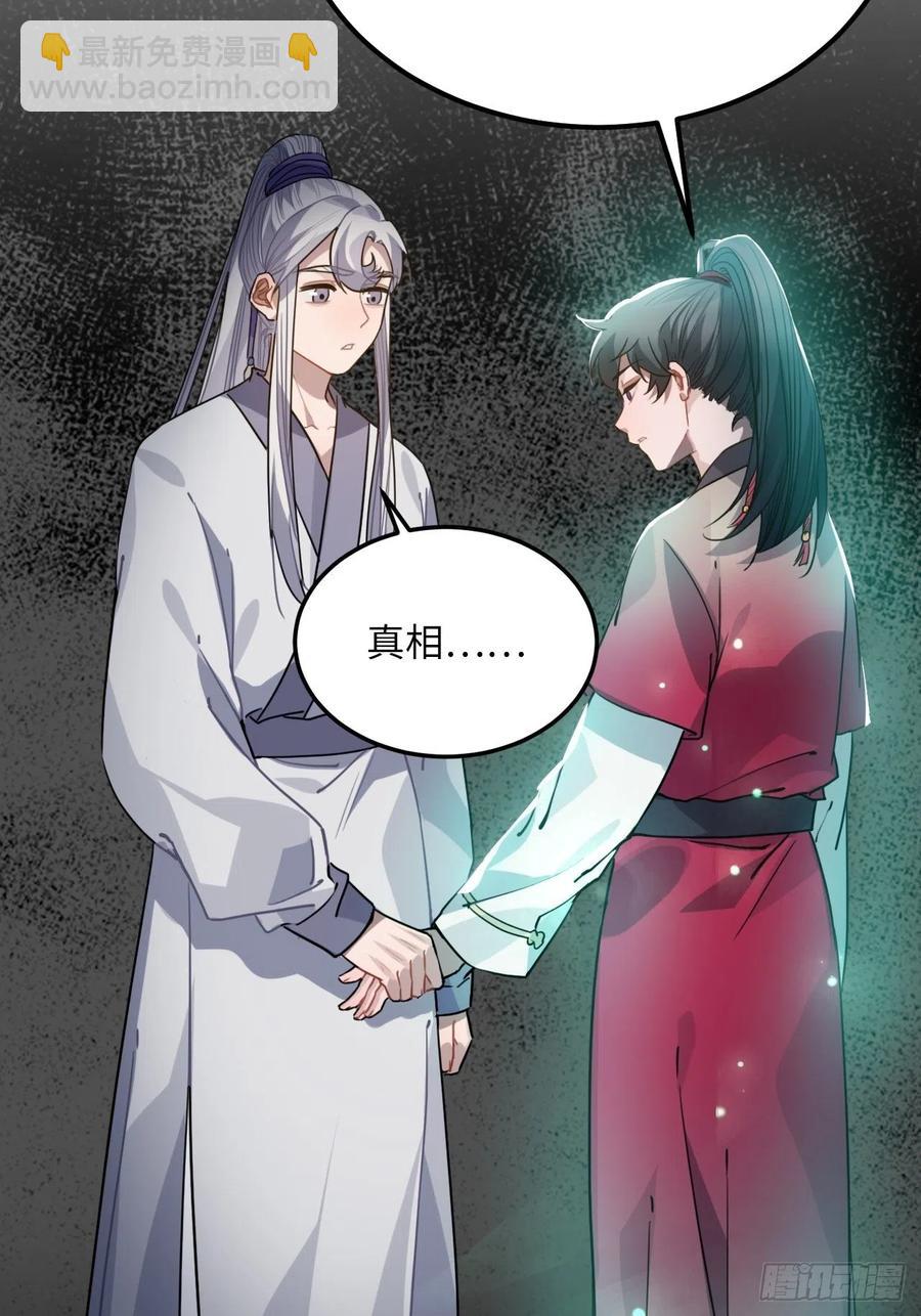 51.展小冽，再见了(1/2)-第54话