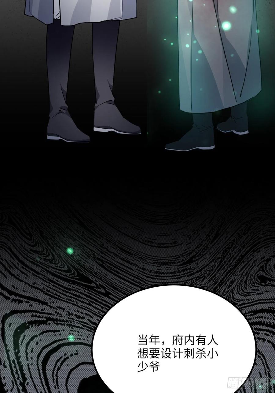 51.展小冽，再见了(1/2)-第54话