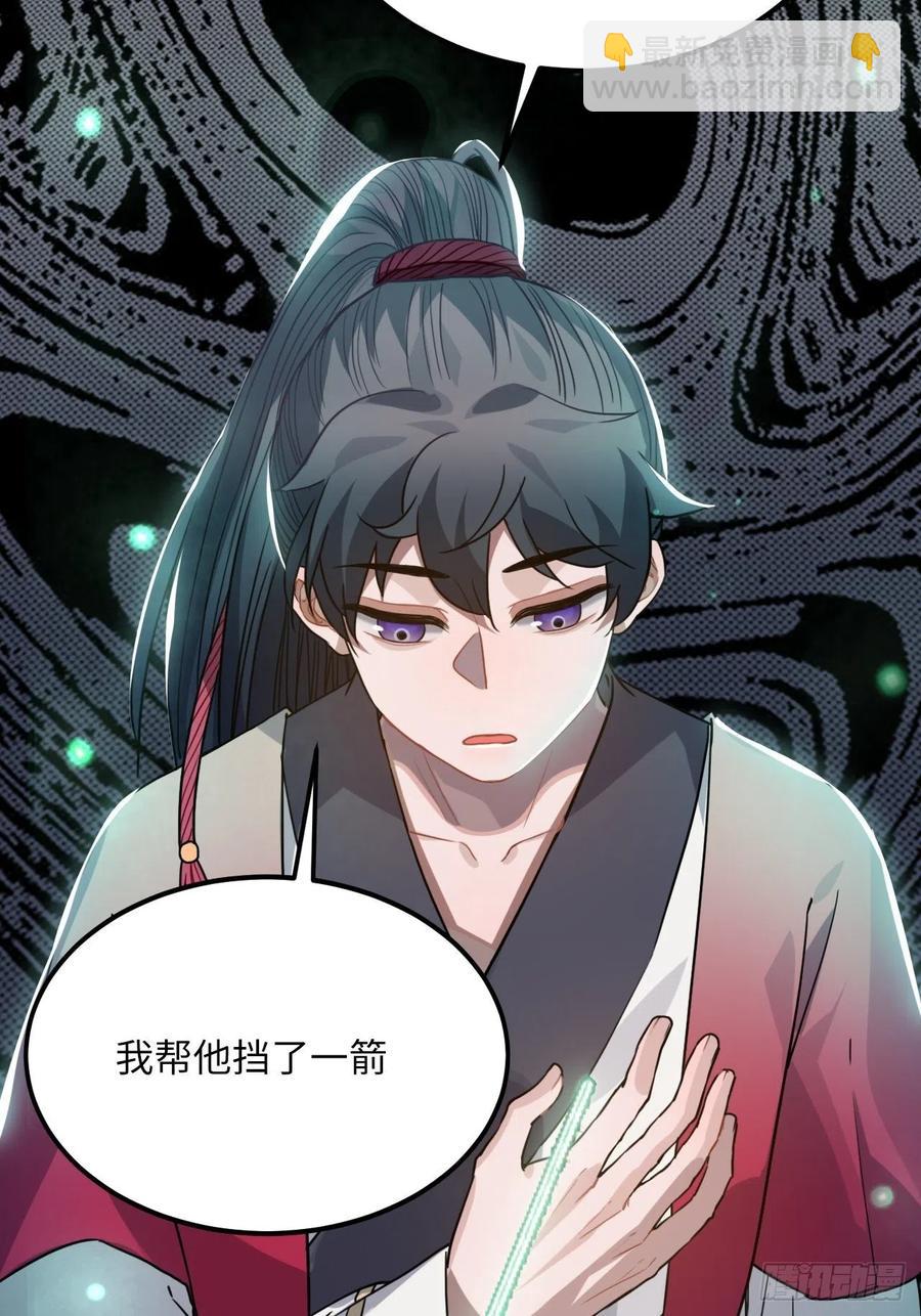 51.展小冽，再见了(1/2)-第54话