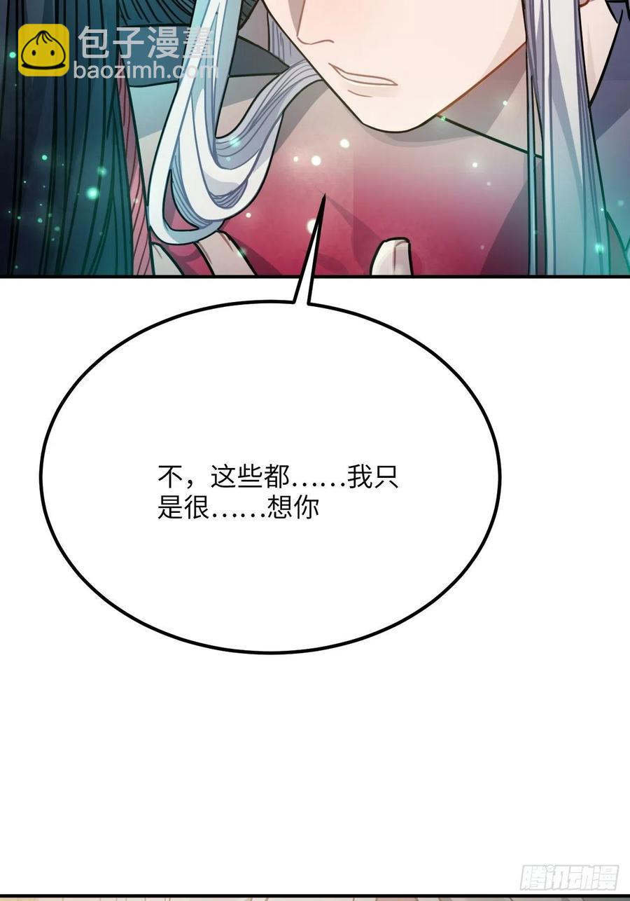 51.展小冽，再见了(1/2)-第54话