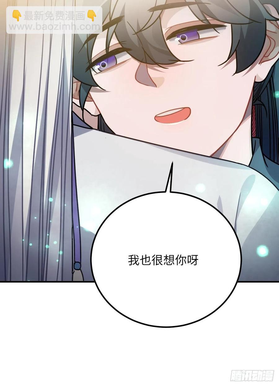 51.展小冽，再见了(1/2)-第54话