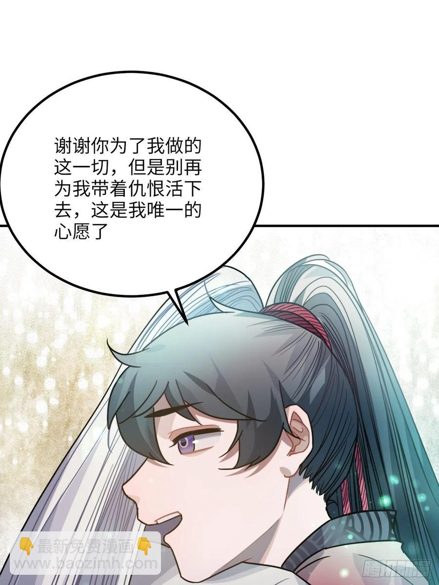 51.展小冽，再见了(1/2)-第54话