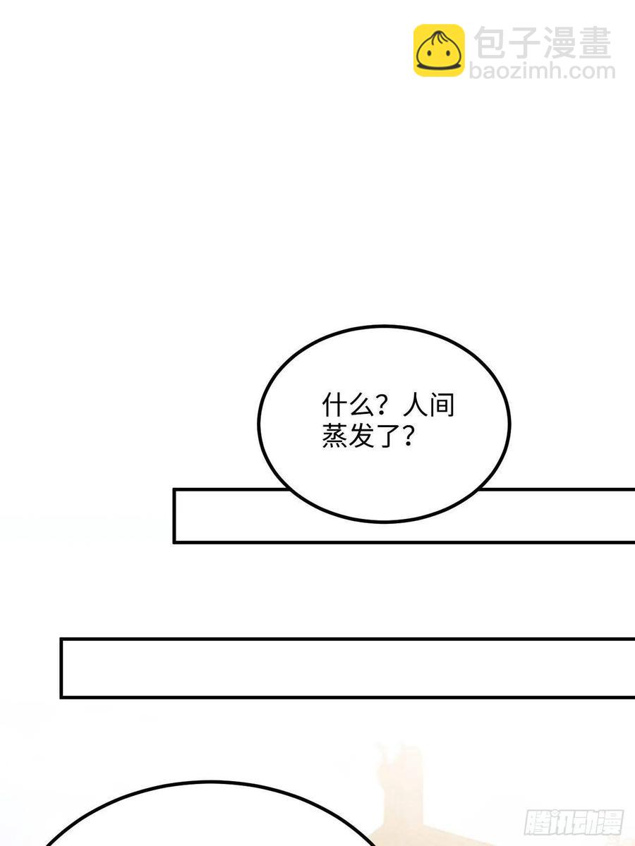 王爺府的直男小嬌妃 - 53.鴿子和往事(1/2) - 4