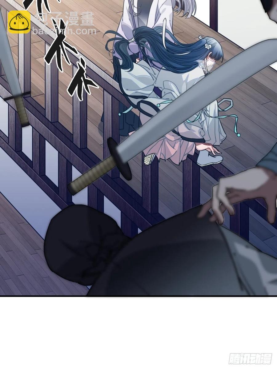 55.结伴而行(1/2)-第58话