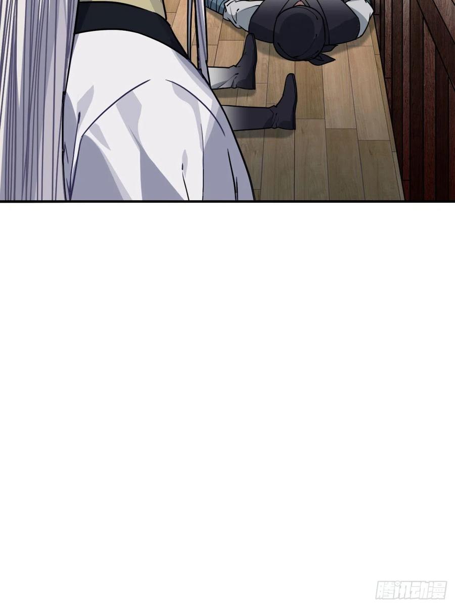 55.结伴而行(1/2)-第58话