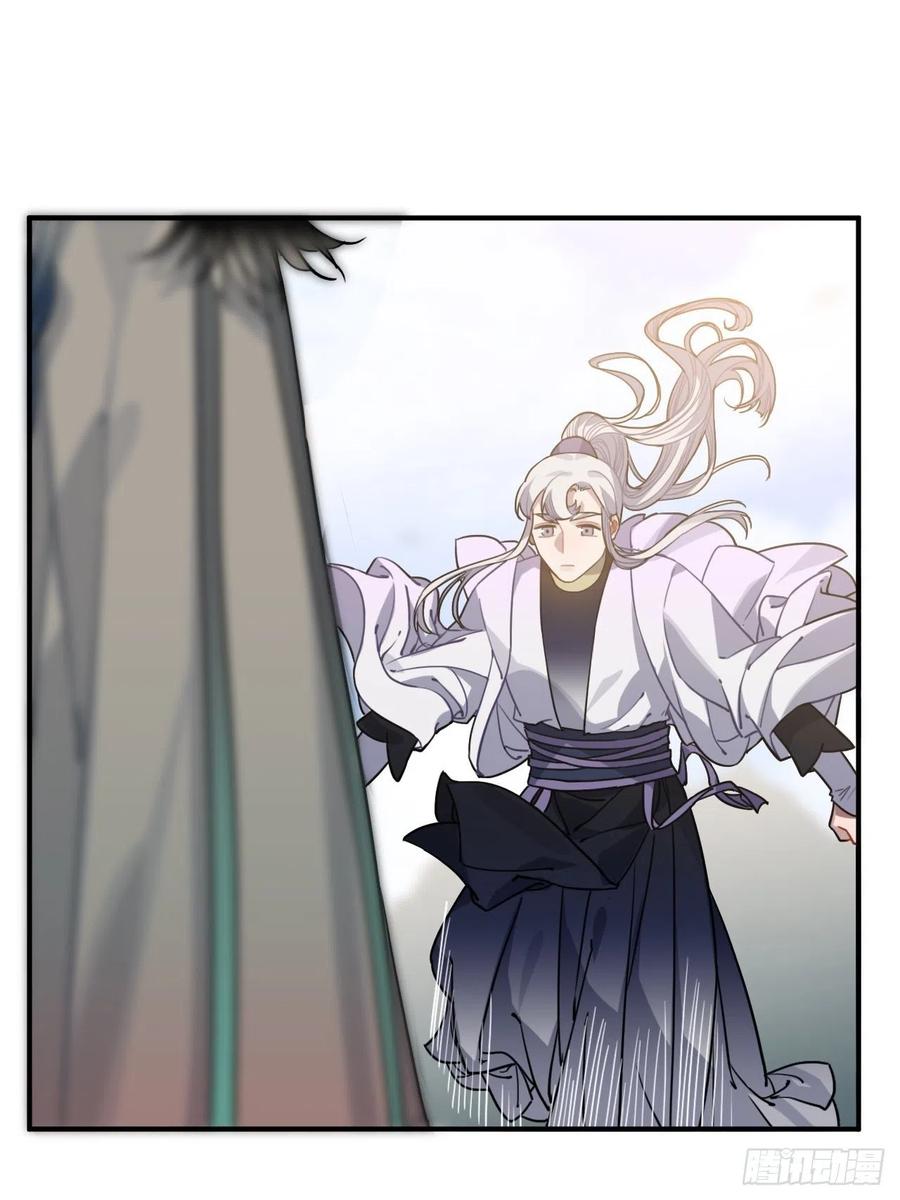 55.结伴而行(1/2)-第58话