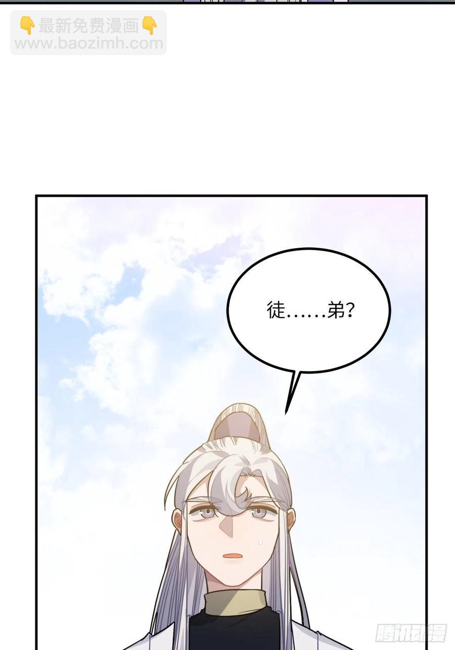 55.结伴而行(1/2)-第58话