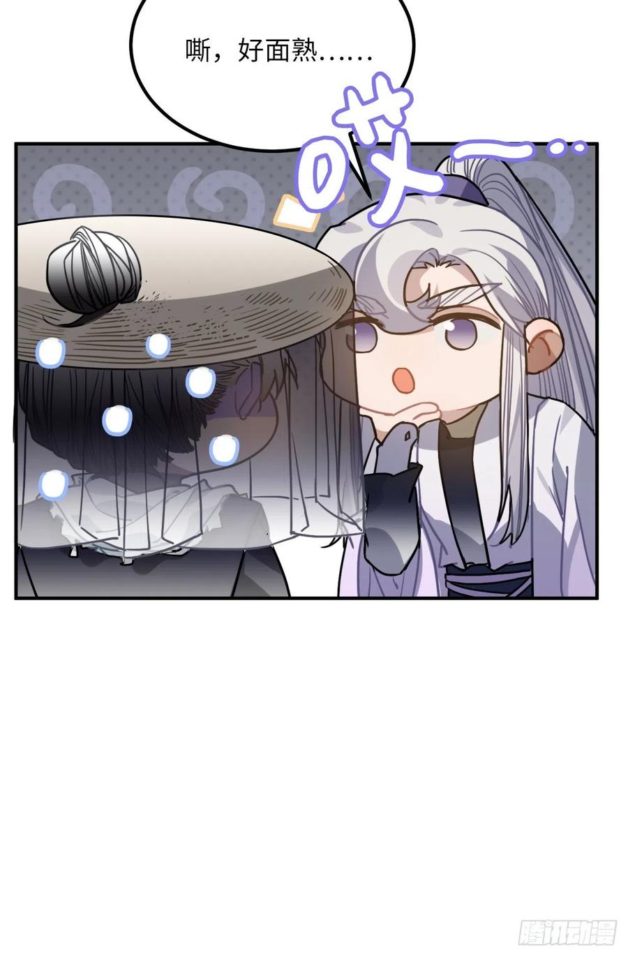 55.结伴而行(1/2)-第58话