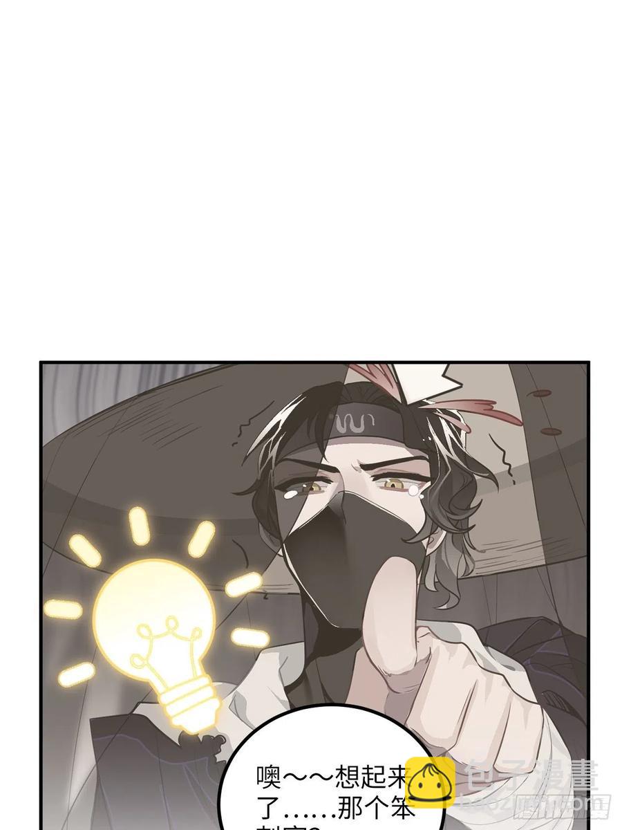 55.结伴而行(1/2)-第58话