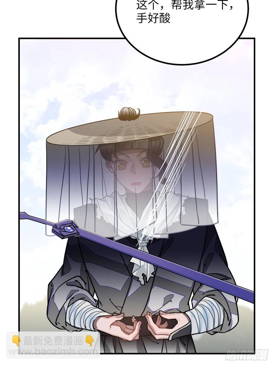 55.结伴而行(1/2)-第58话