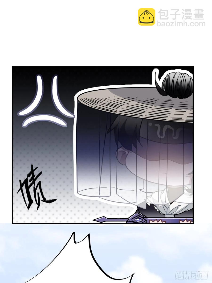 55.结伴而行(1/2)-第58话