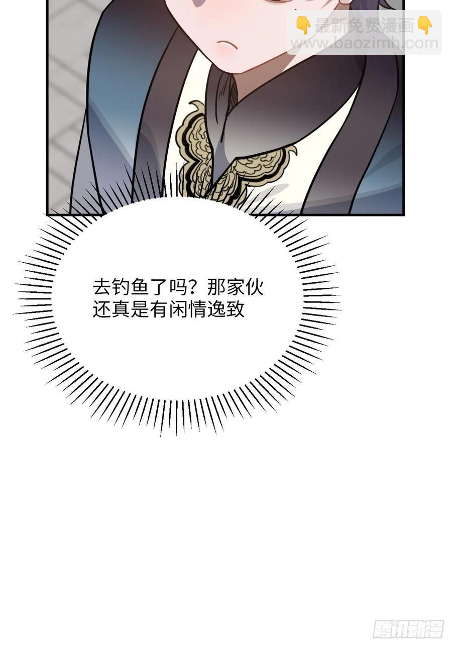 55.结伴而行(1/2)-第58话