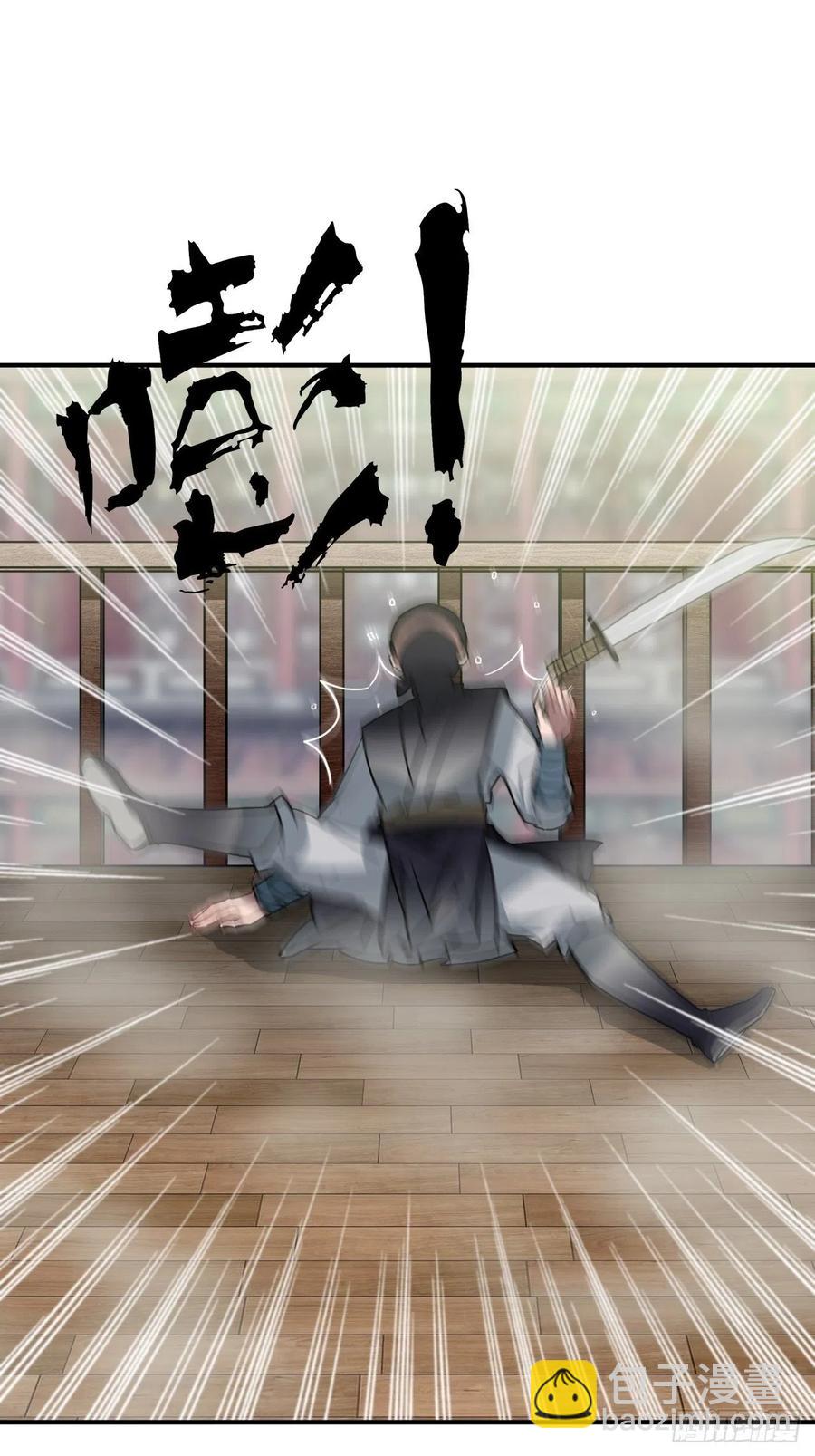 55.结伴而行(1/2)-第58话