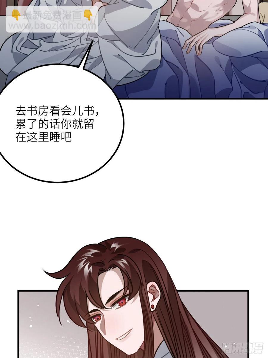 57.投身漩涡-第60话