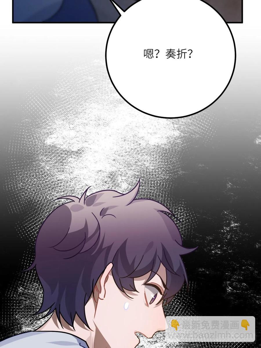 57.投身漩涡-第60话