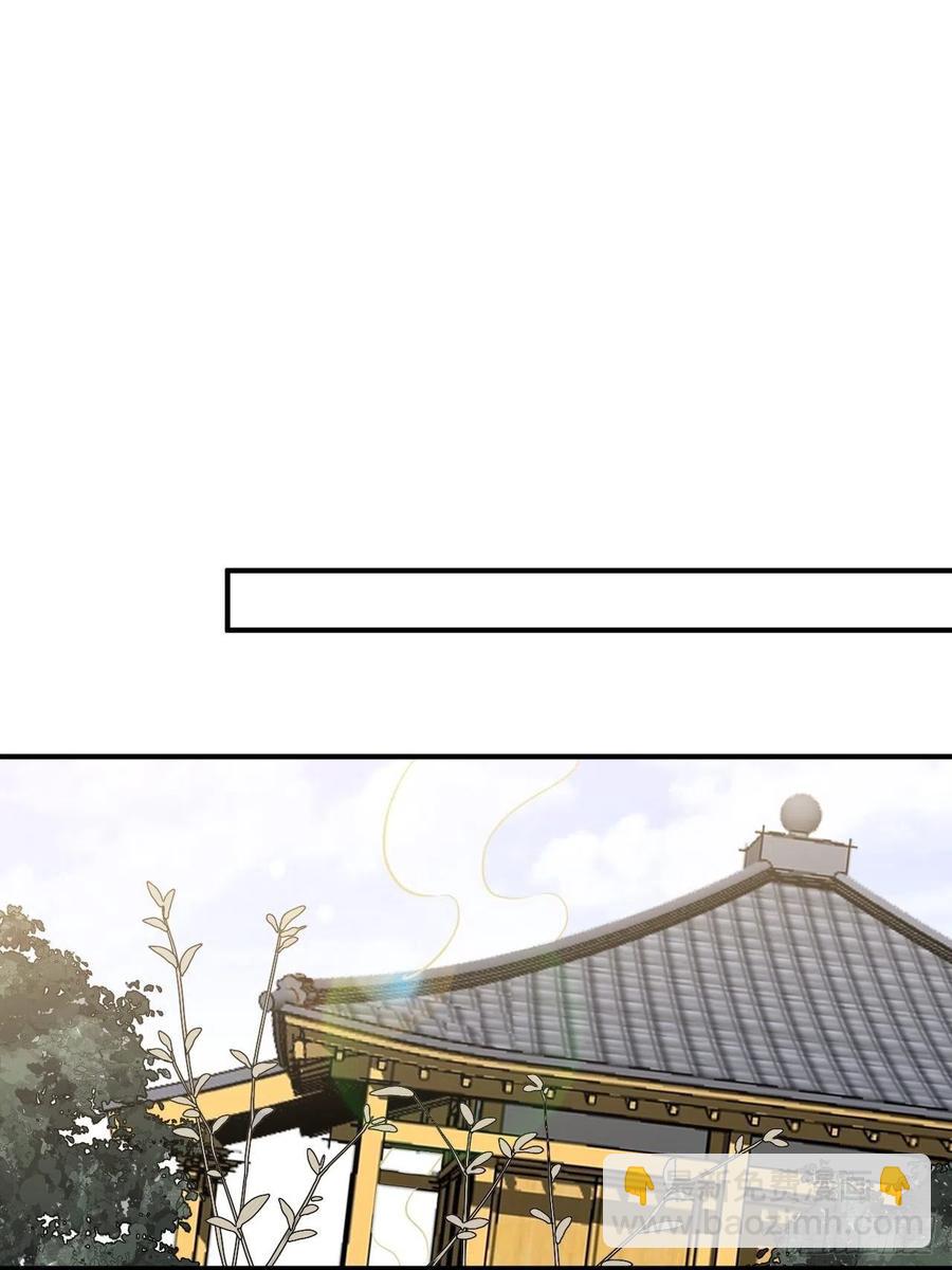 57.投身漩涡-第60话