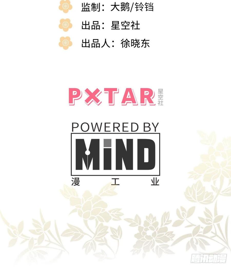 57.投身漩涡-第60话