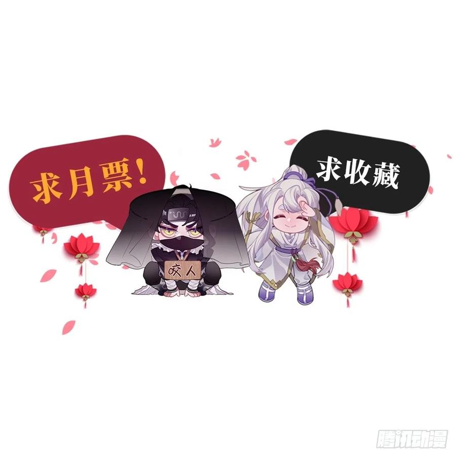 57.投身漩涡-第60话