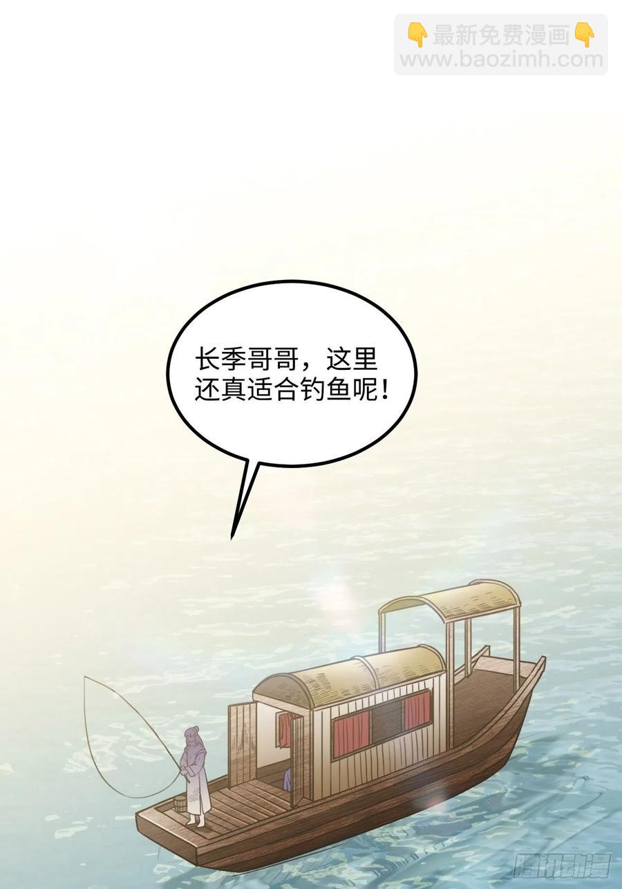 59.另一个混蛋(1/2)-第62话