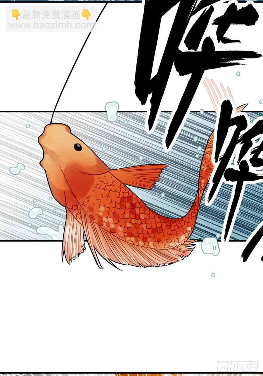 59.另一个混蛋(1/2)-第62话