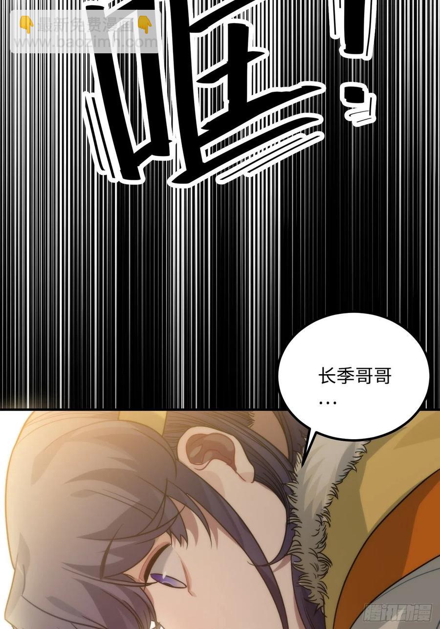 59.另一个混蛋(1/2)-第62话