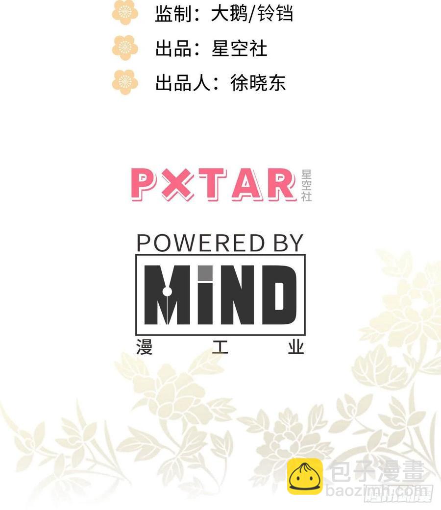 59.另一个混蛋(1/2)-第62话