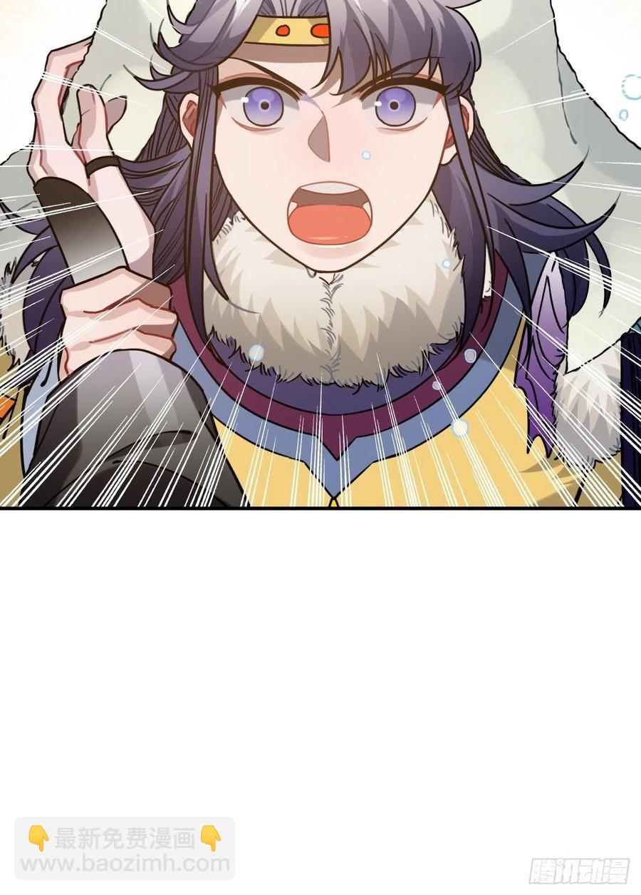 59.另一个混蛋(1/2)-第62话