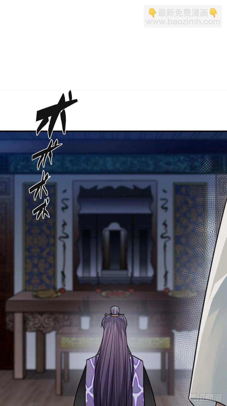 59.另一个混蛋(1/2)-第62话