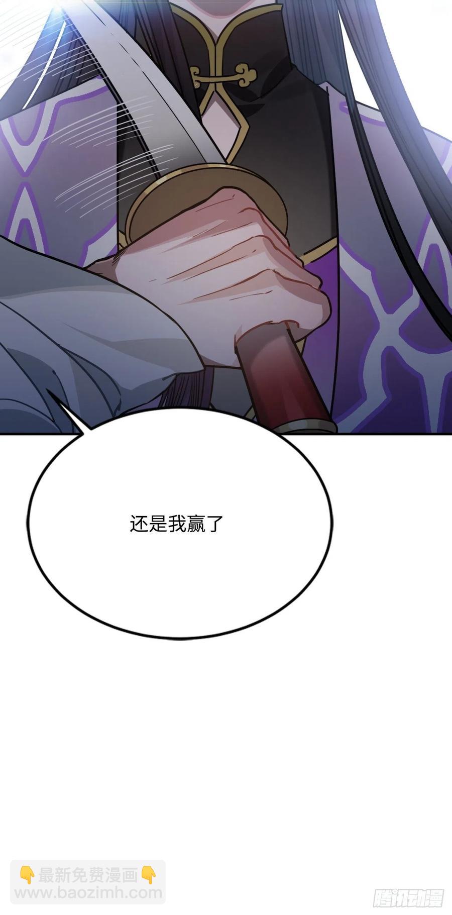 59.另一个混蛋(1/2)-第62话