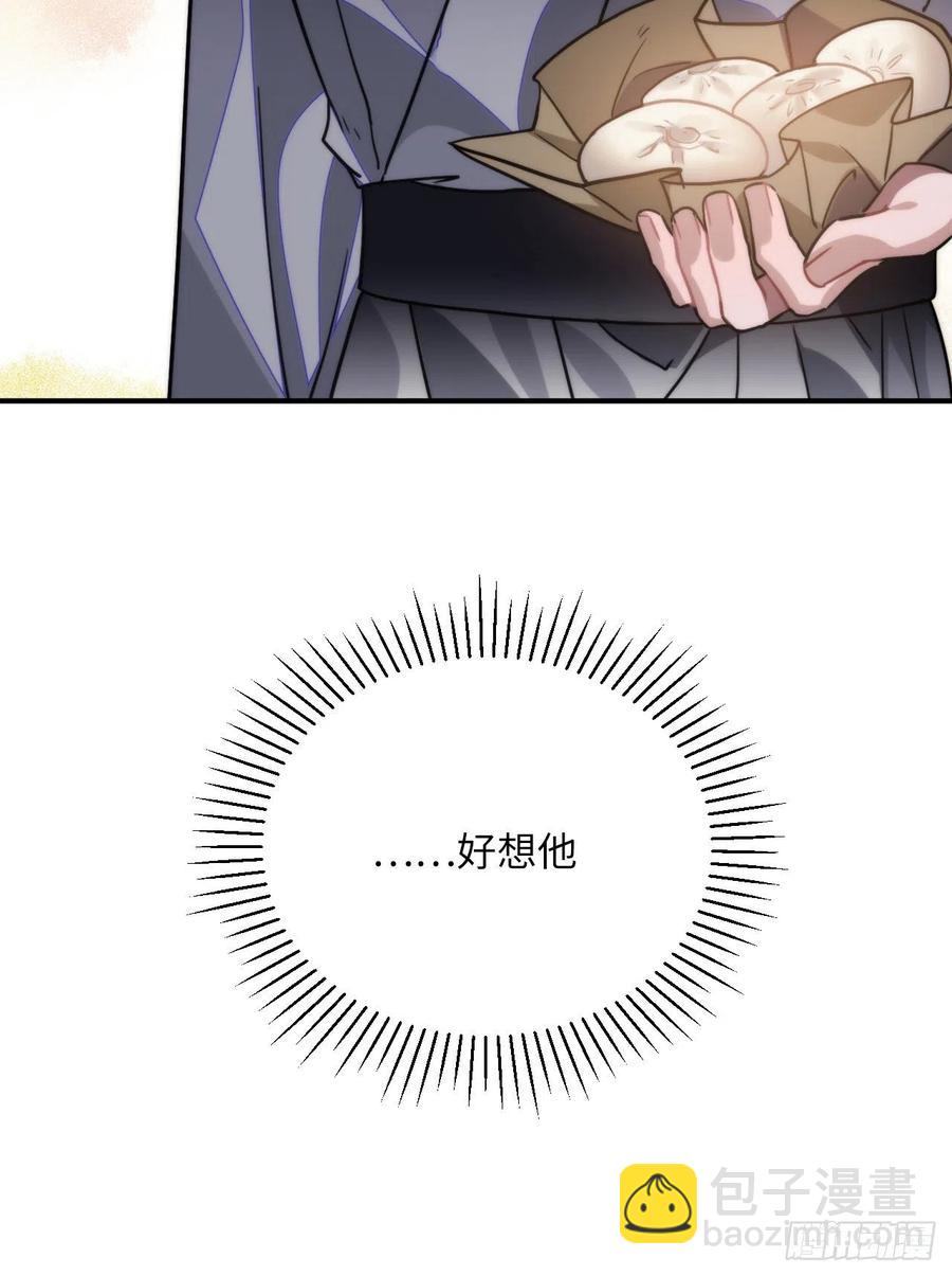 61.不能自拔(1/2)-第64话