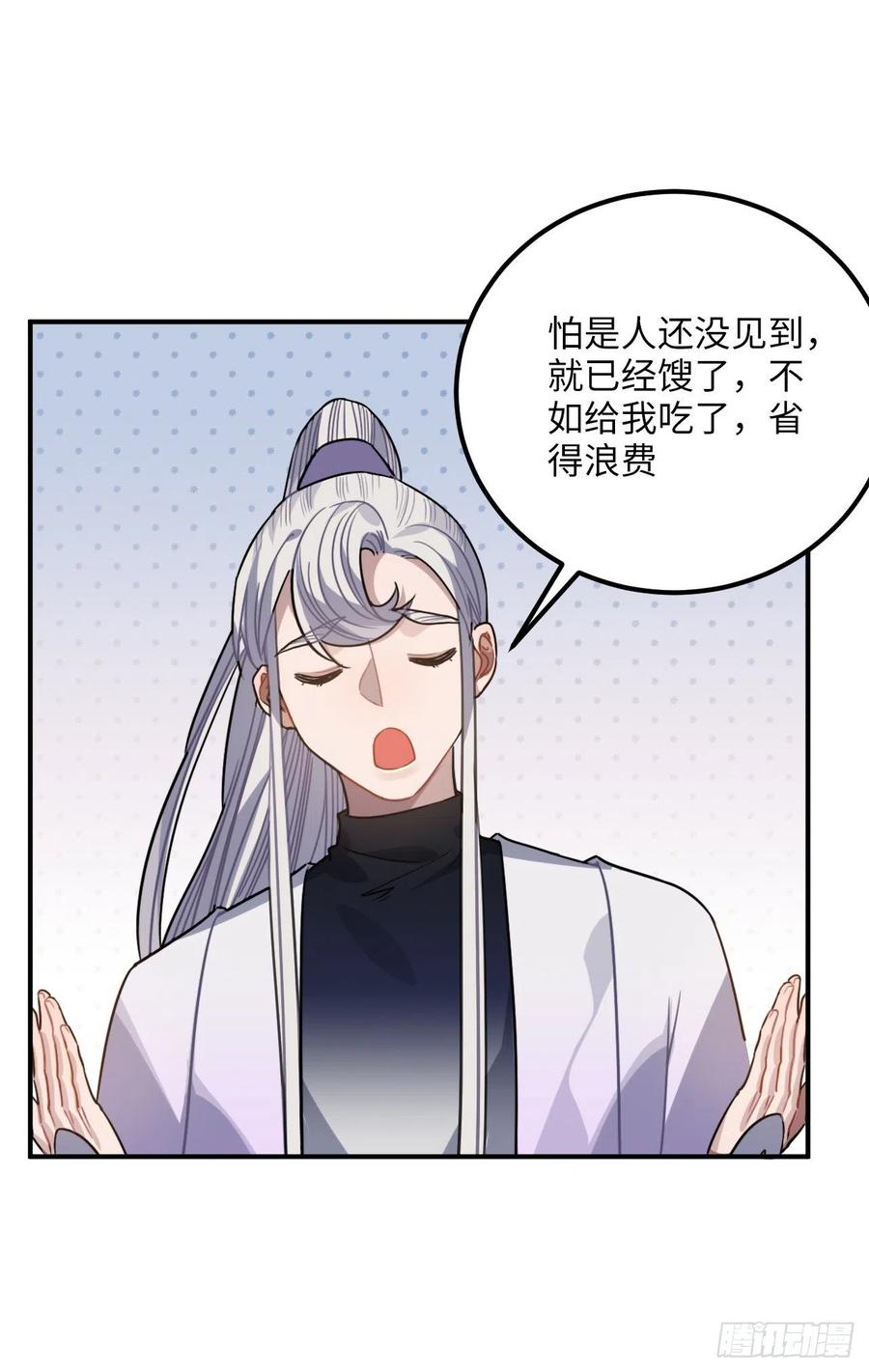 61.不能自拔(1/2)-第64话