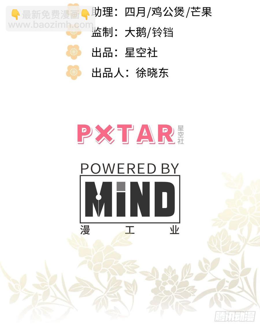 61.不能自拔(1/2)-第64话